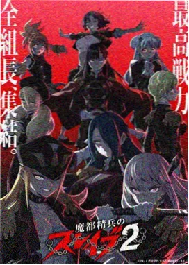 新世界动漫官网今夜更新作品《潮汐纪年》缩略图