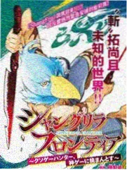 新世界动漫官网今夜更新综艺《监督的深夜厨房》缩略图